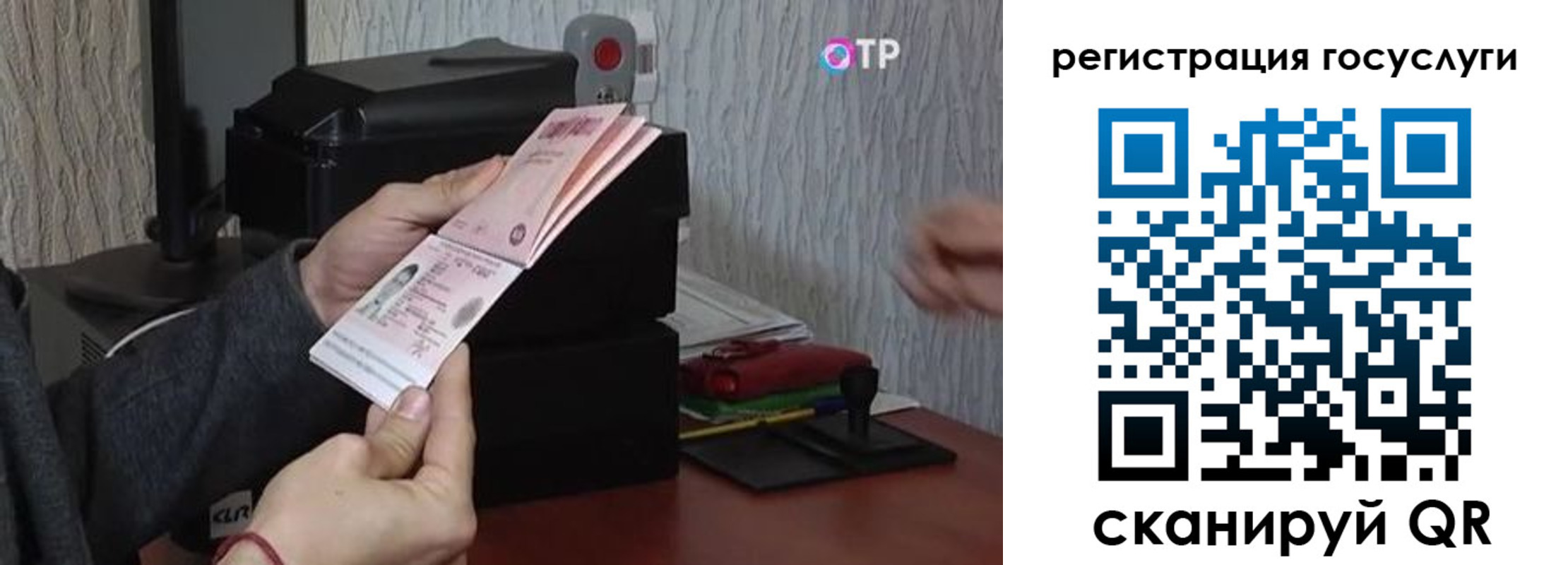прописка для работы в Костромской области