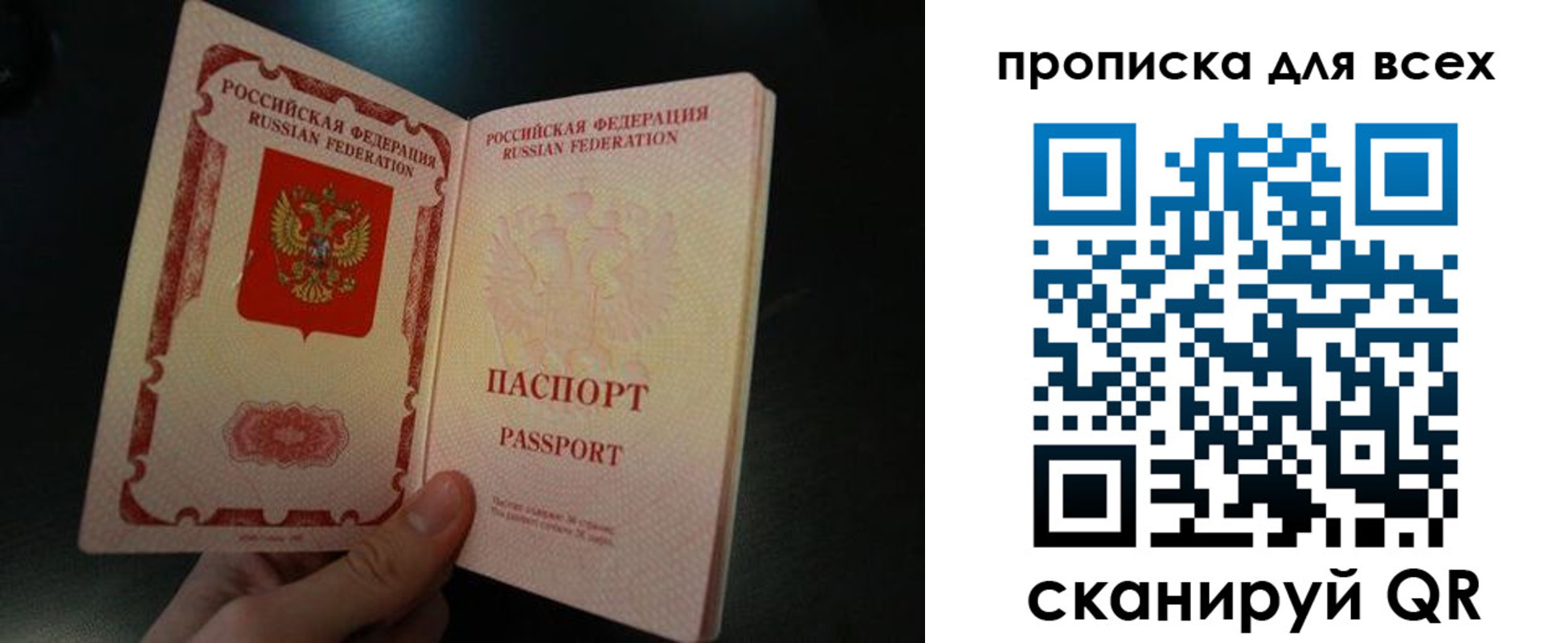 временная регистрация поиск в Костромской области