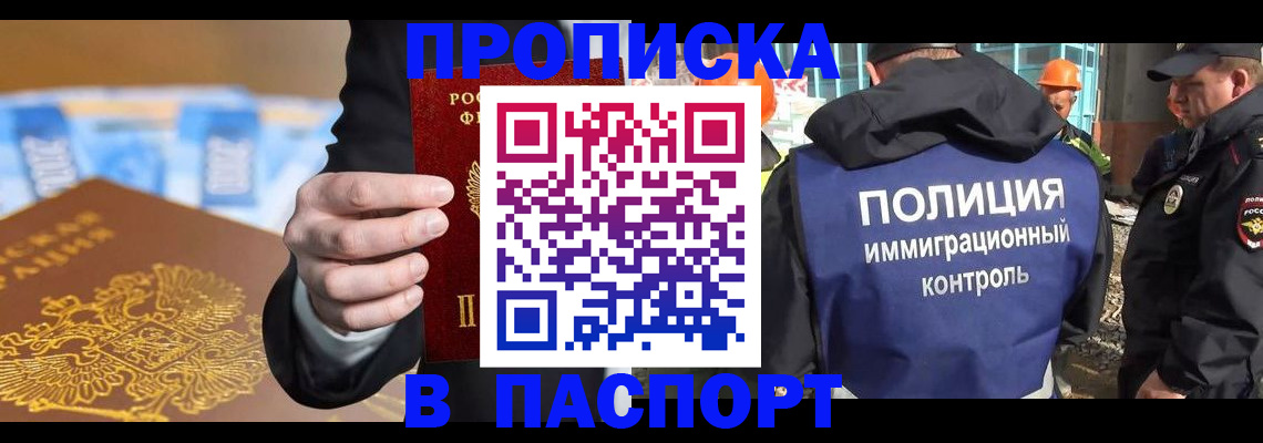 регистрация для школы в Костромской области