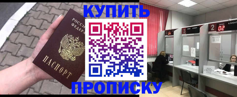 временная регистрация собственник в Костромской области
