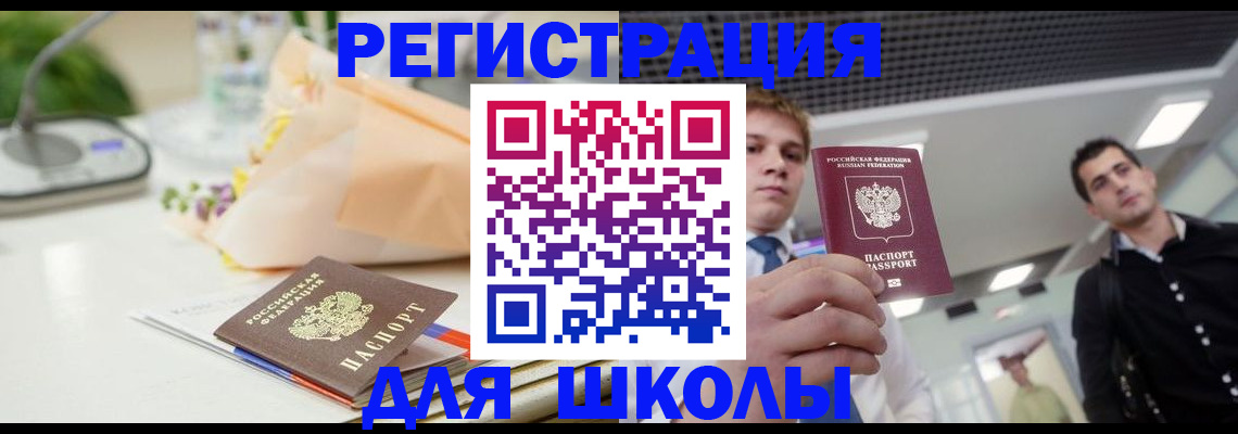 пропишу в квартире в Костромской области