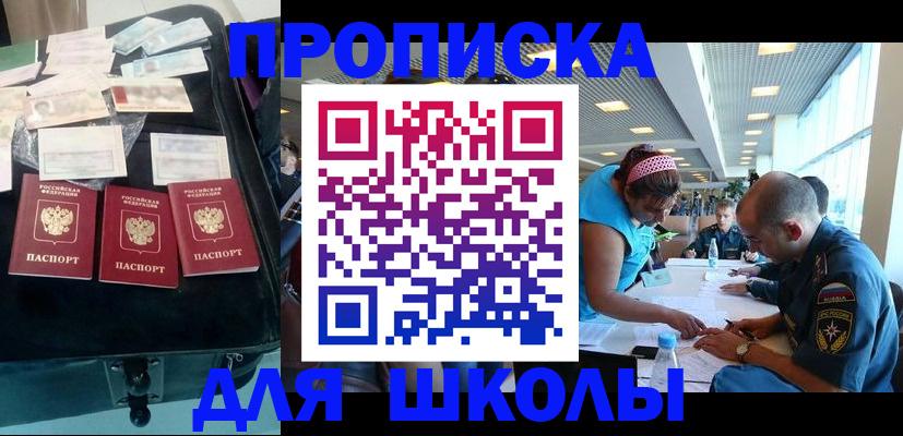 временная регистрация 2025 в Костромской области
