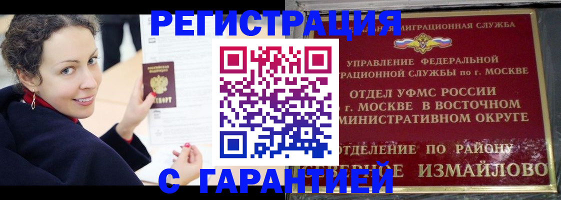 временная регистрация госуслуги в Костромской области